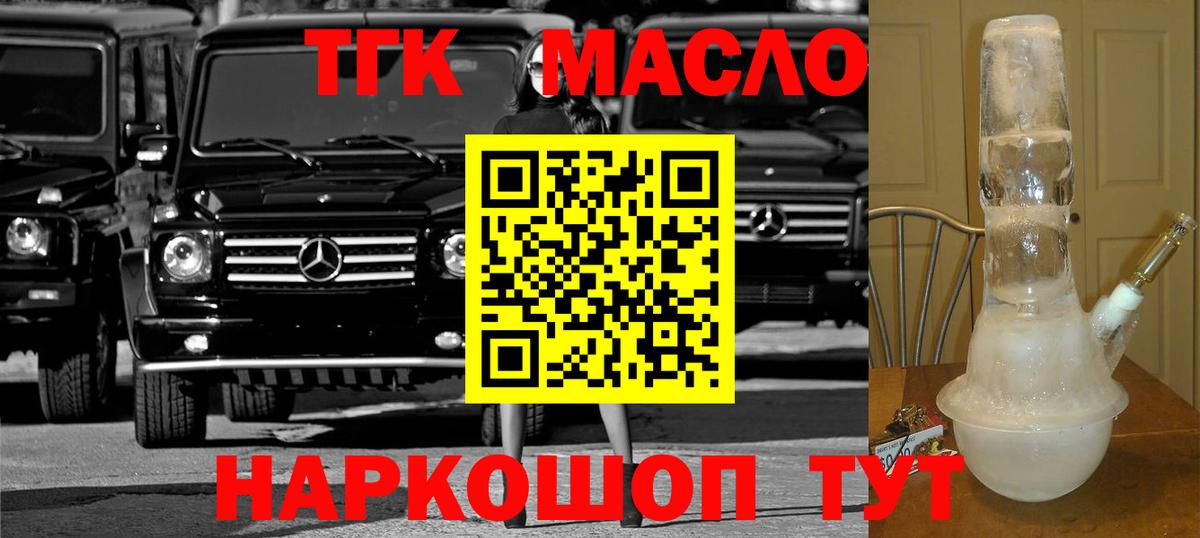 Набережные Челны  blacksprut онион  Вход с VPN  ТГК жижа 