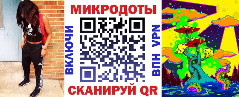 MEGA маркетплейс Набережные Челны Галлюциногенные грибы мицелий