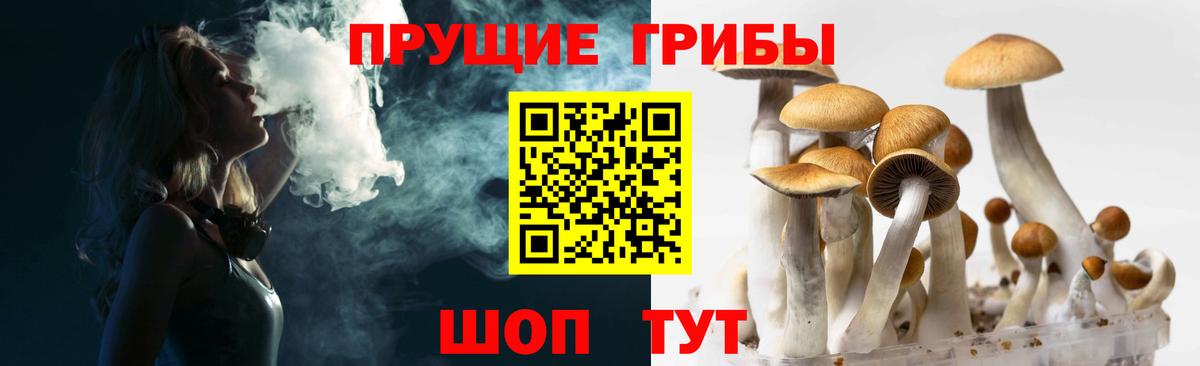 Канабис Набережные Челны