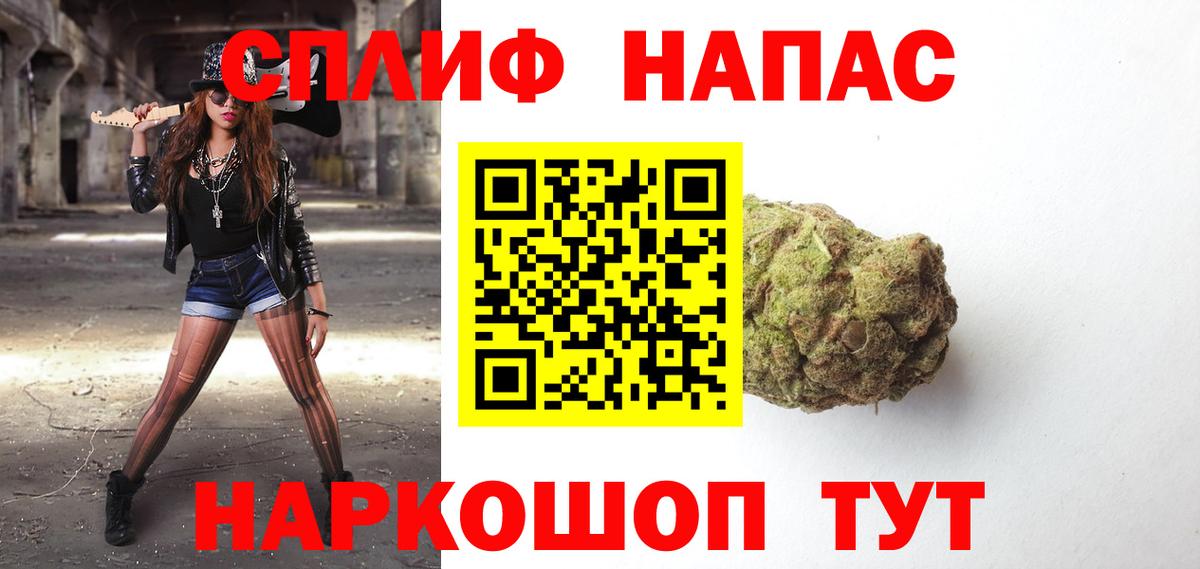 Каннабис план  Вход с VPN  Конопля Ganja  Набережные Челны  МАРИХУАНА SATIVA & INDICA 