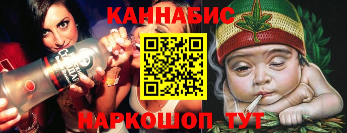 Марихуана LSD WEED Набережные Челны